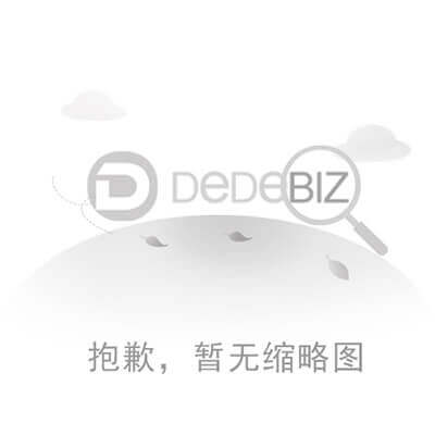 一般贸易进口操作流程