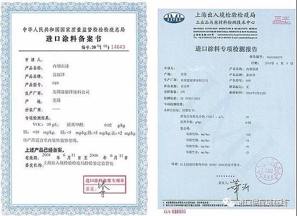 危险品进口报关那些事 危险品进口报关那些事