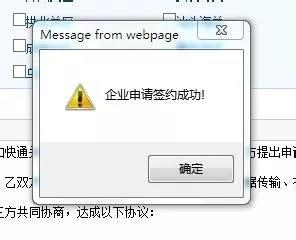 通关无纸化报关操作指南！