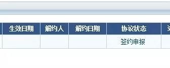 通关无纸化报关操作指南！